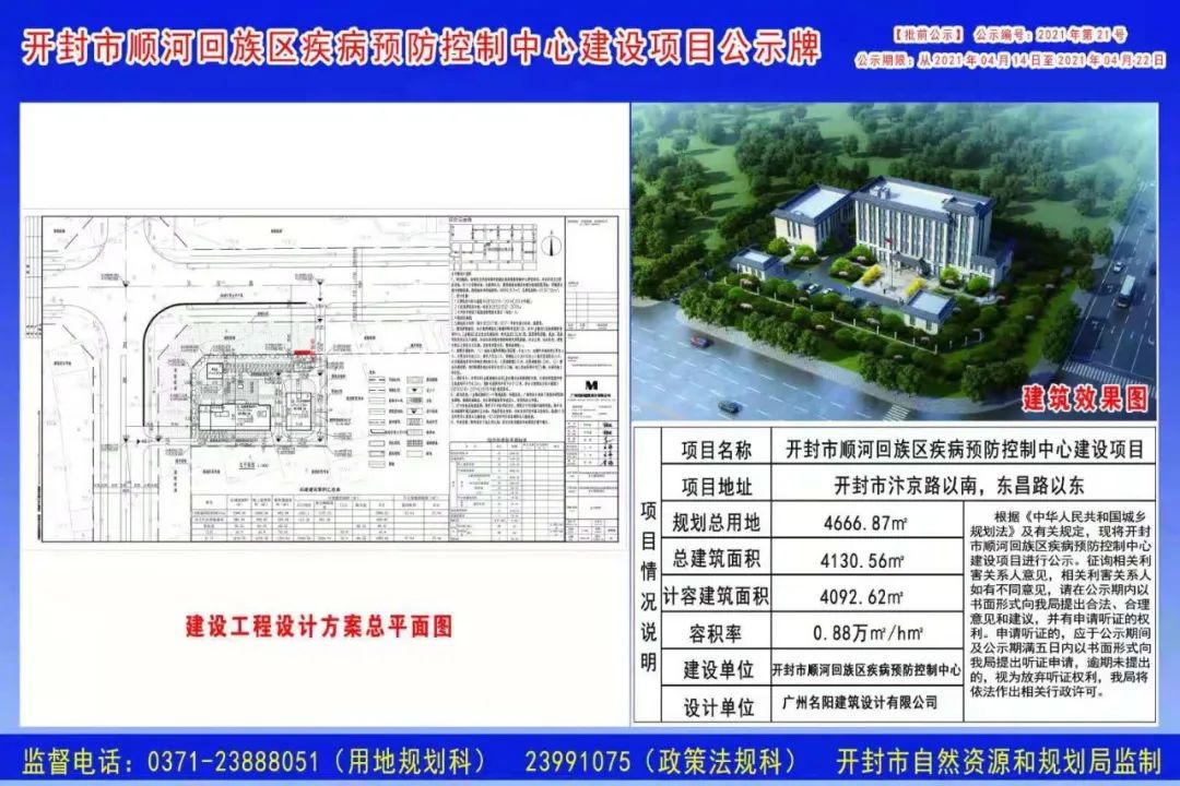 寻乌县防疫检疫站未来发展规划展望