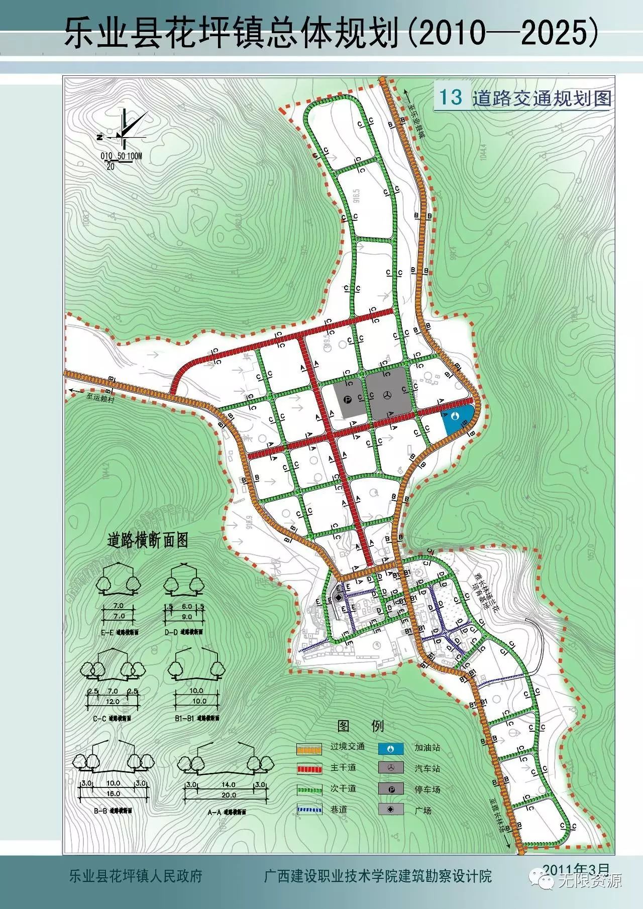 青光村走向繁荣与和谐共生的未来发展规划