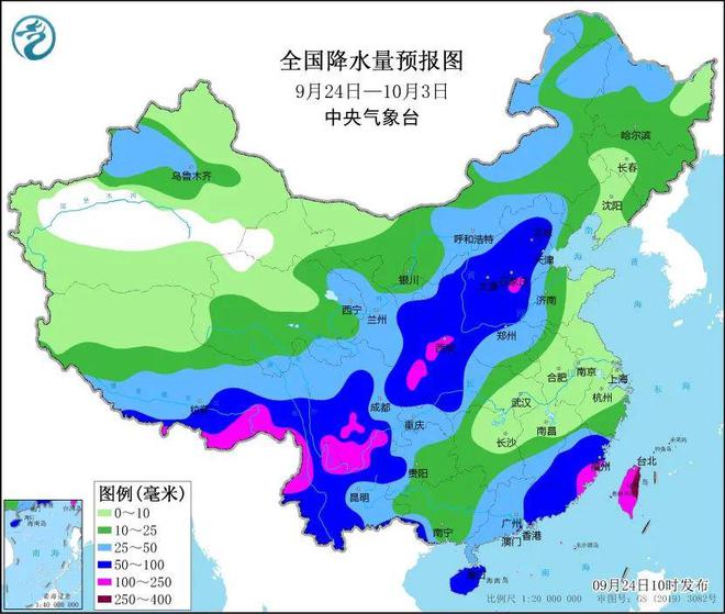 杨李村民委员会天气预报更新通知