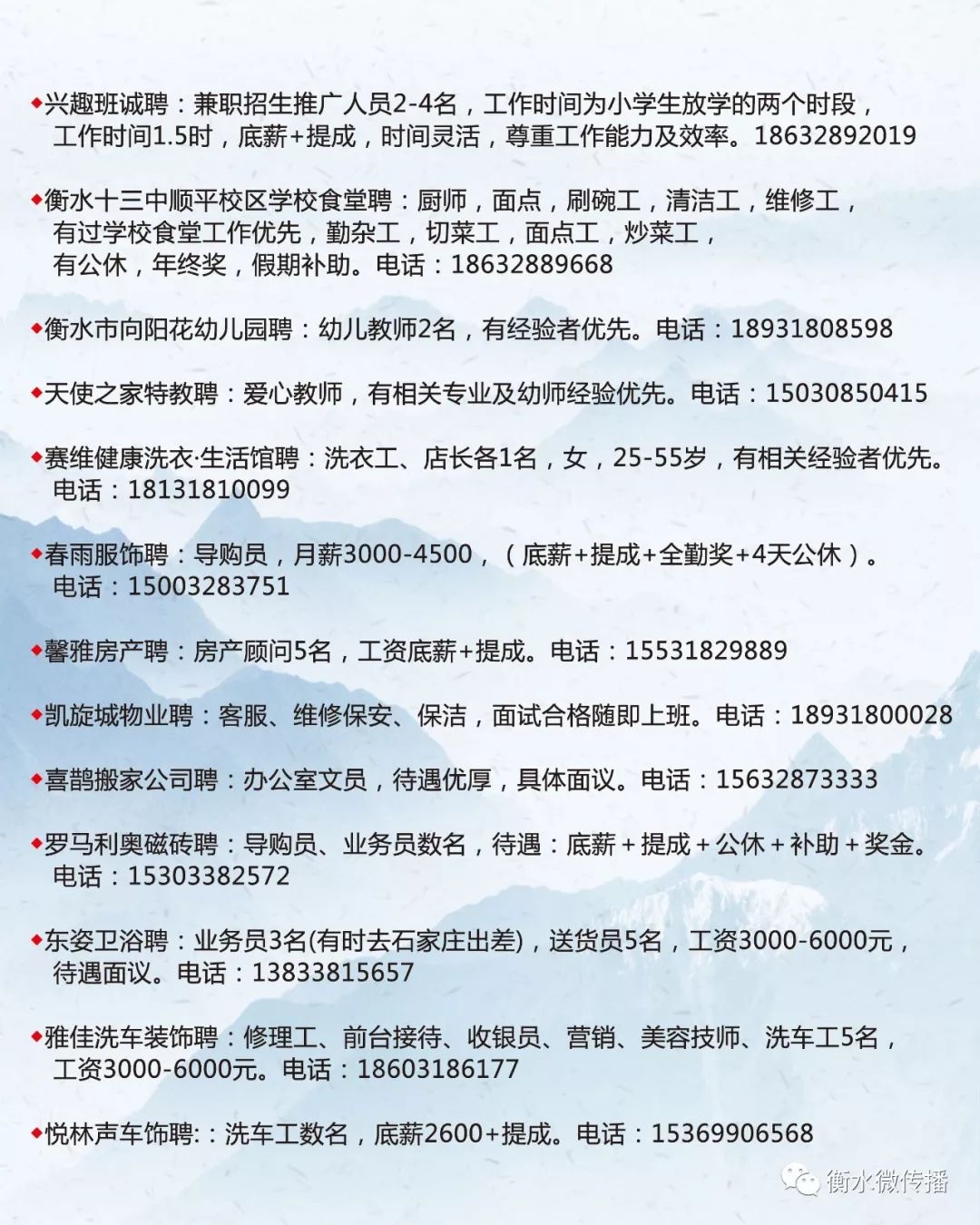 售后服务 第110页