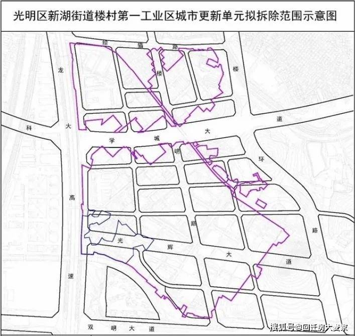 拉绥村全新发展规划揭晓