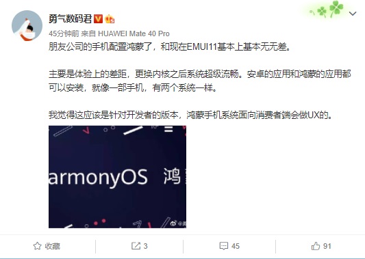 澳门一肖必中特一肖必中,高效实施方法解析_HarmonyOS94.958