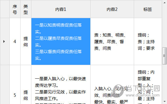 新澳2024年精准特马资料,高效解读说明_豪华版8.714