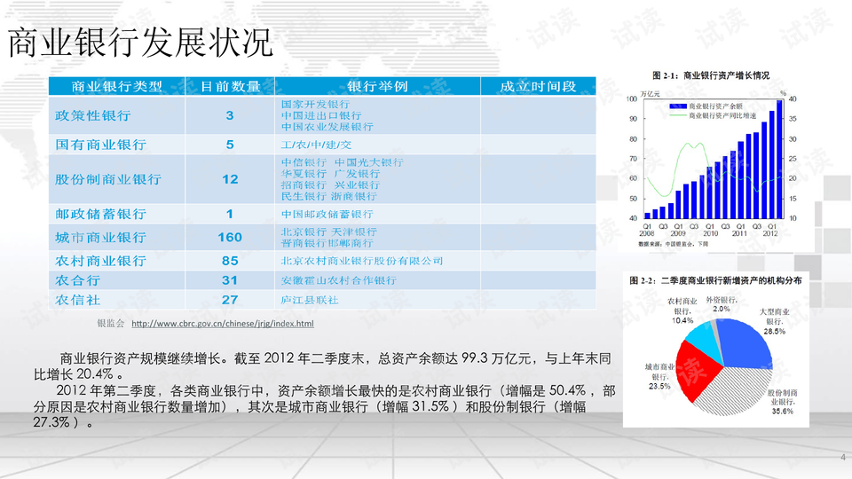 新澳开奖结果记录免费资料,实地策略评估数据_kit25.690