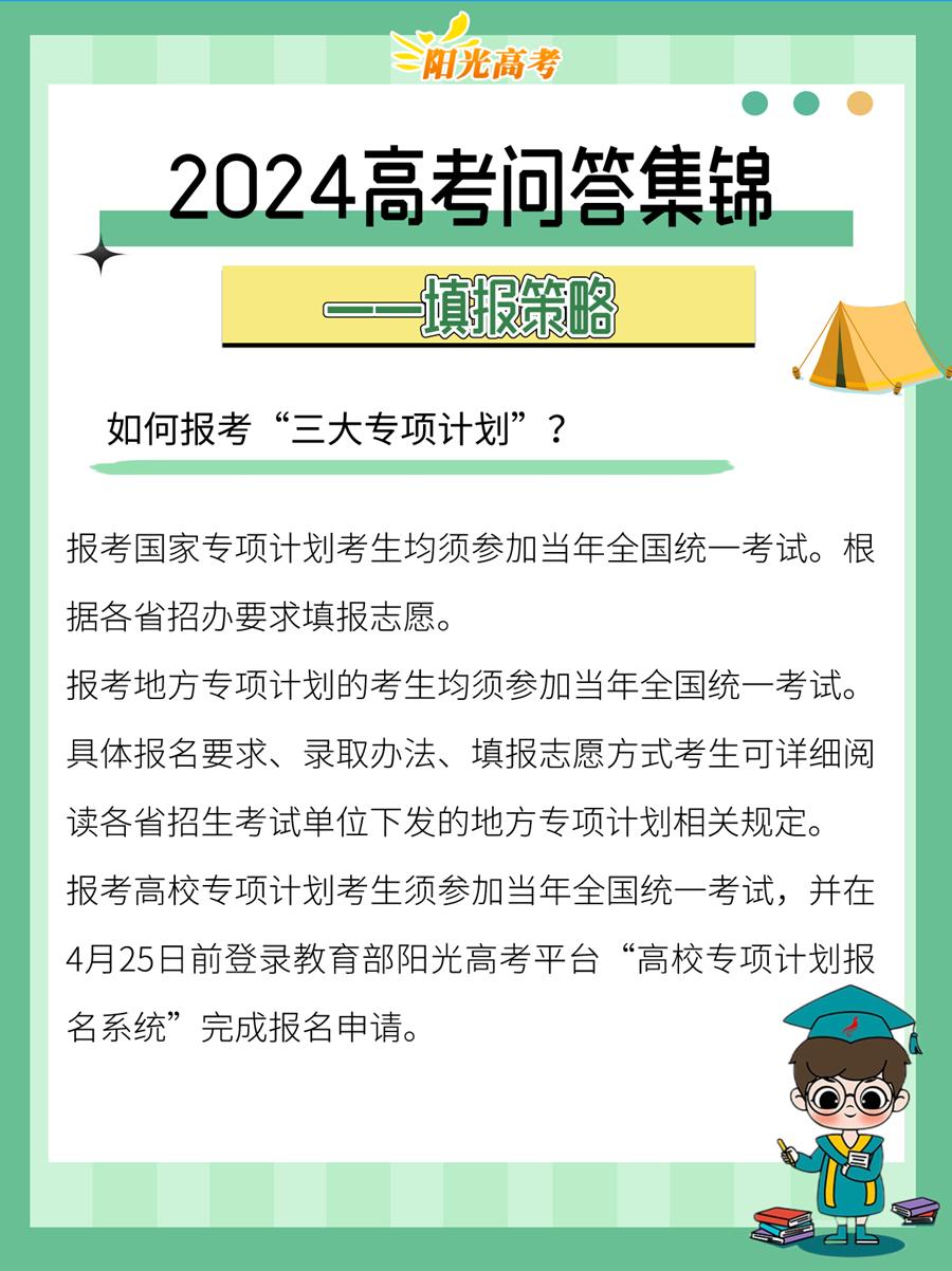 三肖必出三肖一特,可靠研究解释定义_nShop27.511