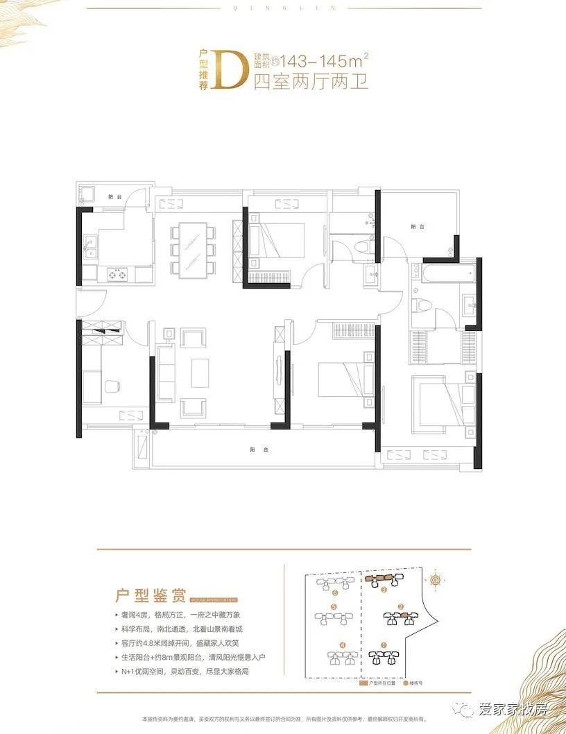 新澳门免费精准大全,重要性说明方法_Essential82.569