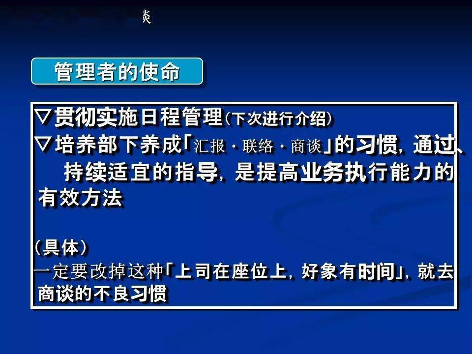 新澳最新最快资料,实效解读性策略_运动版69.636