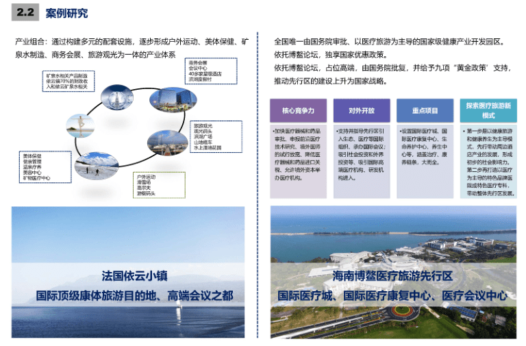 黄阳司镇未来繁荣蓝图，最新发展规划揭秘