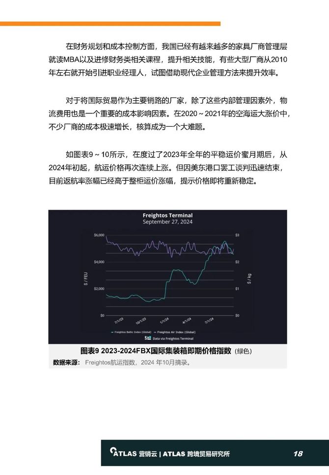 2024年澳门正版免费资料,高速响应策略_Harmony款31.141