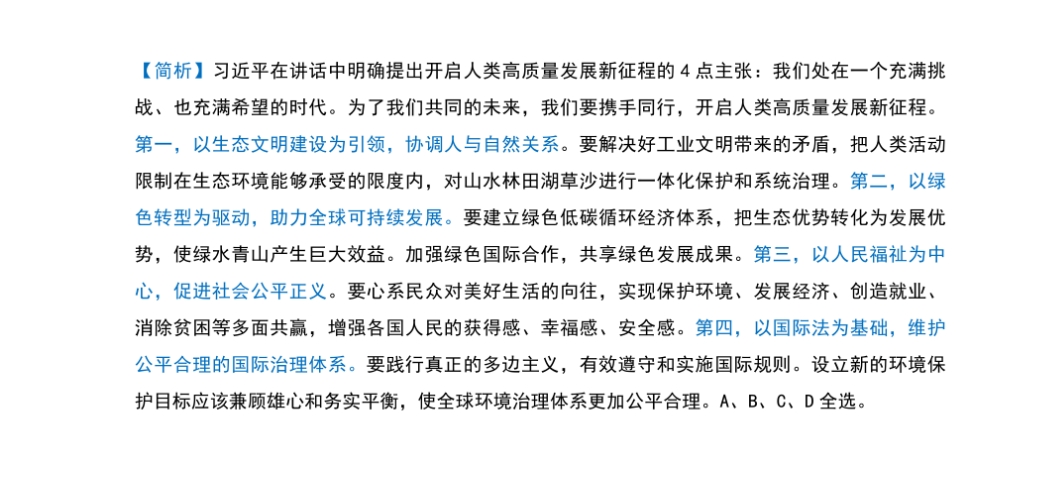 澳门三肖三码精准100%的背景和意义,可靠研究解释定义_安卓版18.11