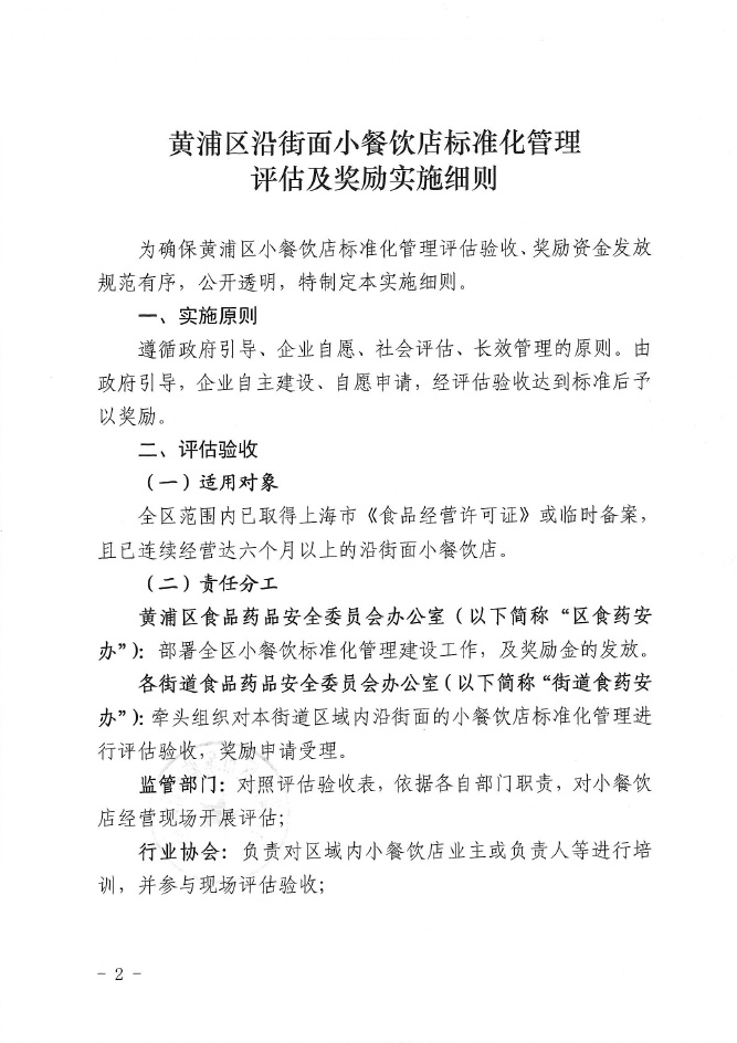 白小姐资料 一肖中特期期准今晚开什么数,标准化流程评估_精装版91.392