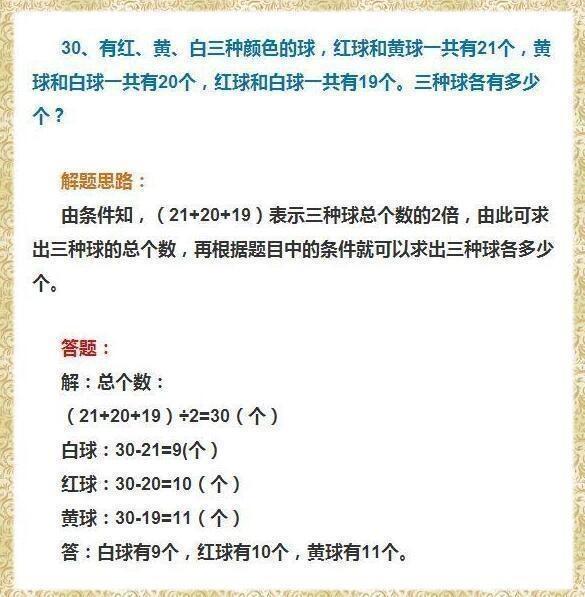 新澳门四肖三肖必开精准,可靠解答解释定义_经典版29.100.69