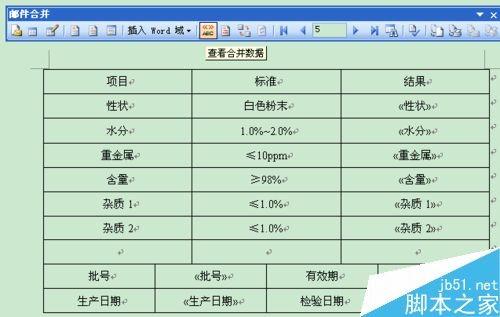 一码一肖100精准是249期吗,全面分析应用数据_限定版27.403