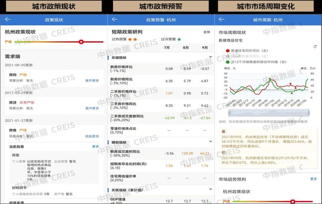 2024年今晚特马准确一肖,实地验证数据分析_云端版39.701