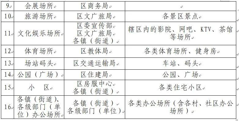 内莫三肖一码,精确分析解析说明_9DM81.810