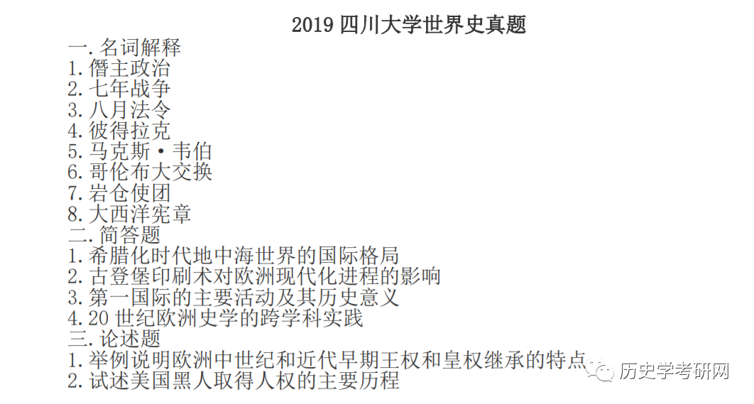 一码一肖100%的资料,最新研究解释定义_XR44.239