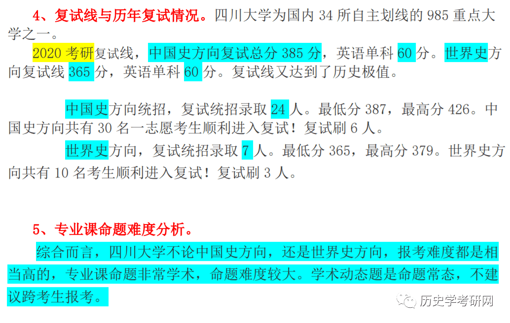 2024新澳正版资料最新更新,实践研究解释定义_黄金版31.456