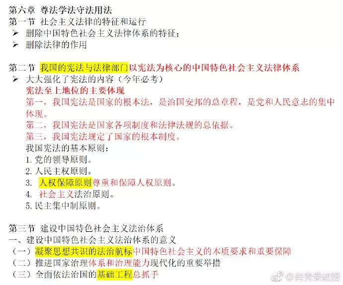 澳门一码一肖一特一中直播结果,实效性策略解读_移动版96.582