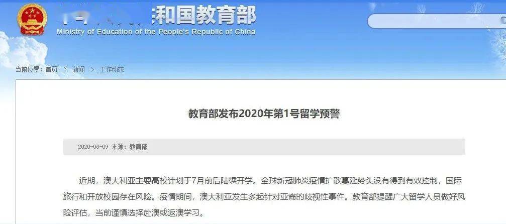 新澳天天开奖资料大全旅游攻略,广泛的关注解释落实热议_工具版37.914