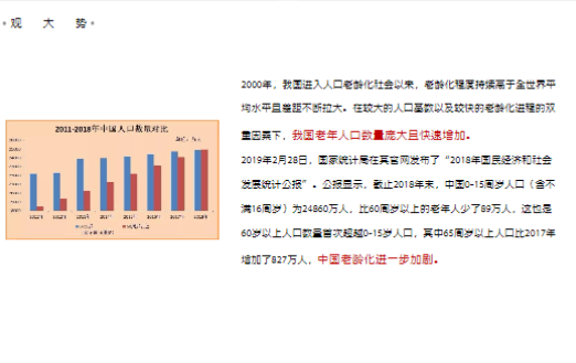 626969澳彩资料大全2022年新亮点,精细化计划设计_CT76.574