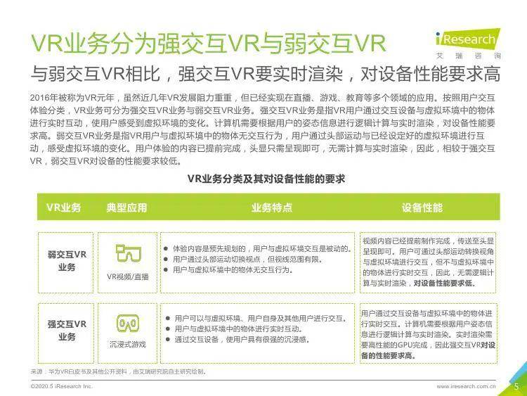 新澳免费资料大全最新版本,战略方案优化_VR版84.621