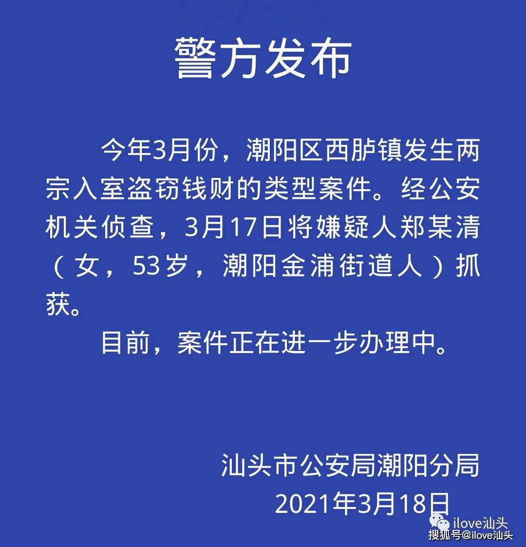 金浦街道人事任命揭晓，开启地方治理新篇章