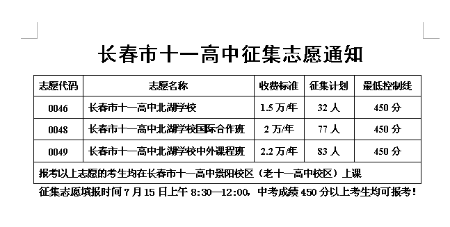 今天晚上三肖兔羊蛇决策资料解最新核,数据解析导向策略_终极版79.884