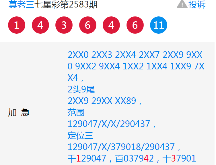 今晚必出一肖一码,整体规划执行讲解_Elite19.861