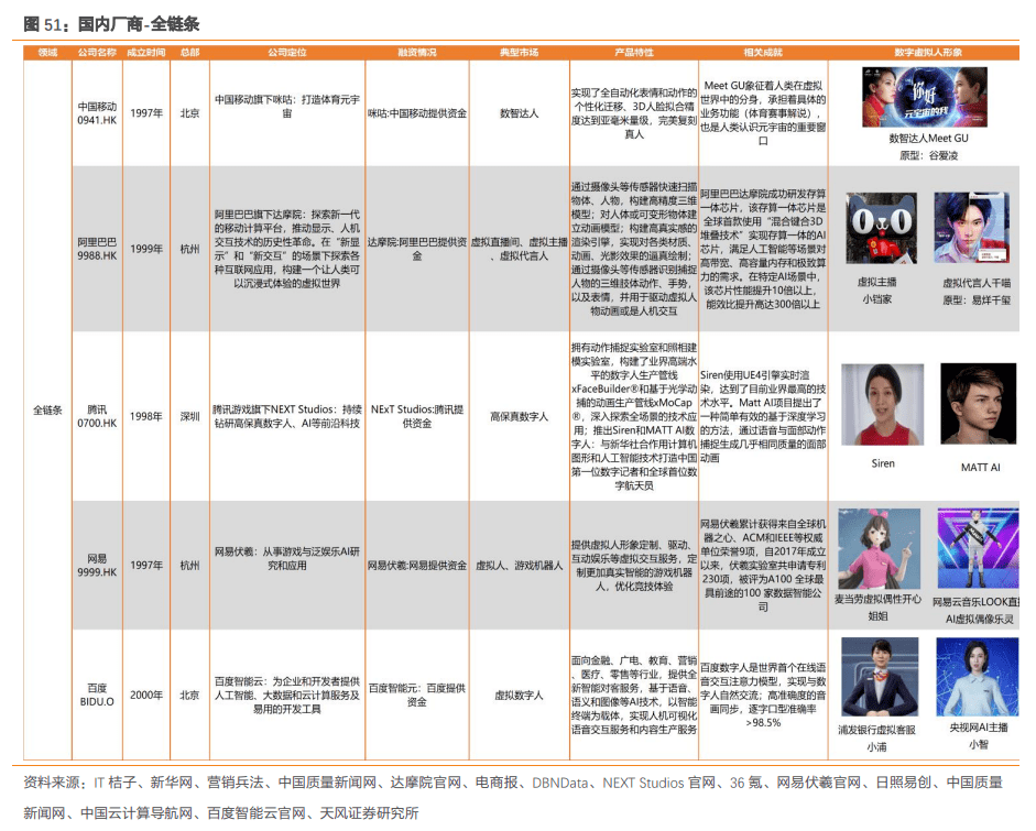 新澳门一码一码100准确,实践研究解释定义_旗舰版43.979