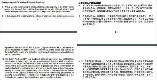 新澳最新开奖历史记录岩土科技,实际应用解析说明_复刻款52.420