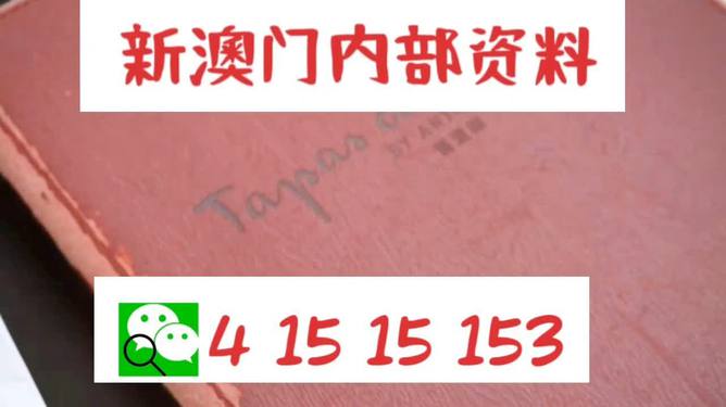 新澳精准资料免费提供网,精细方案实施_理财版88.640