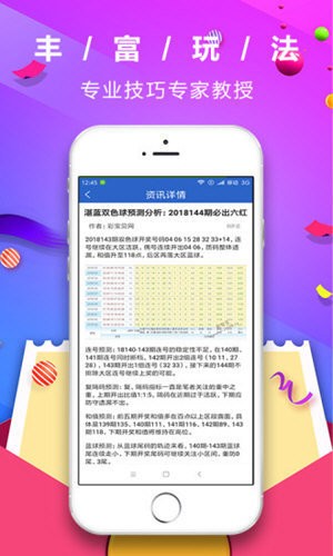 2020白小姐免费资料中特一肖免费中,实地评估说明_Tablet45.946