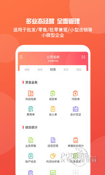 77778888管家婆必开一期,经典解释定义_nShop36.162