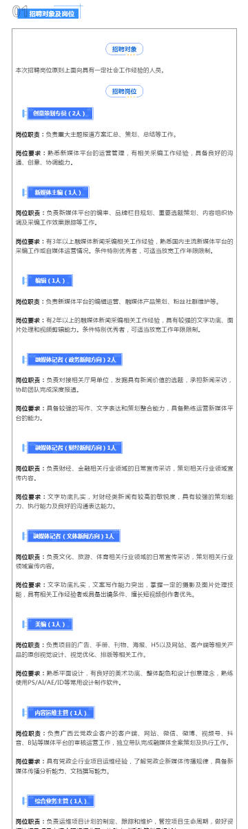 新澳好彩免费资料查询最新版下载,资源整合策略实施_W45.436