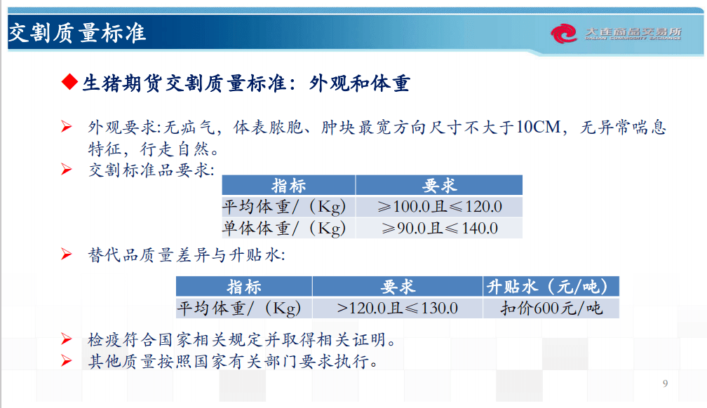 新澳天天开奖免费资料,全面解读说明_BT13.370