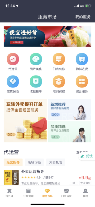 一肖一码一一肖,迅捷解答方案设计_app12.275