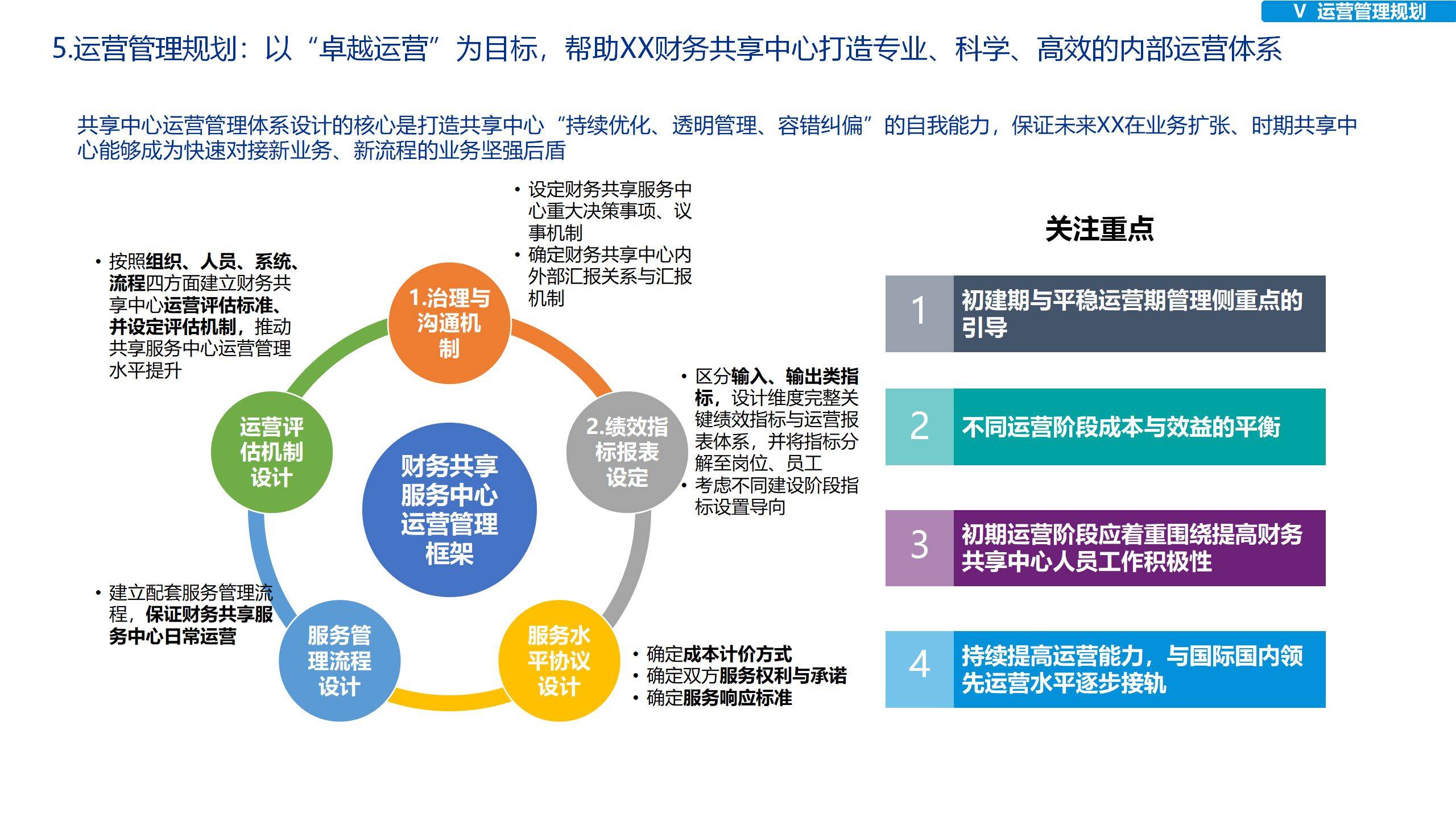 444482.com澳门神算子论坛,,标准化流程评估_复古款84.455