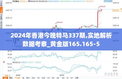 2024香港赛马全年免费资料,实地数据评估解析_桌面款27.628