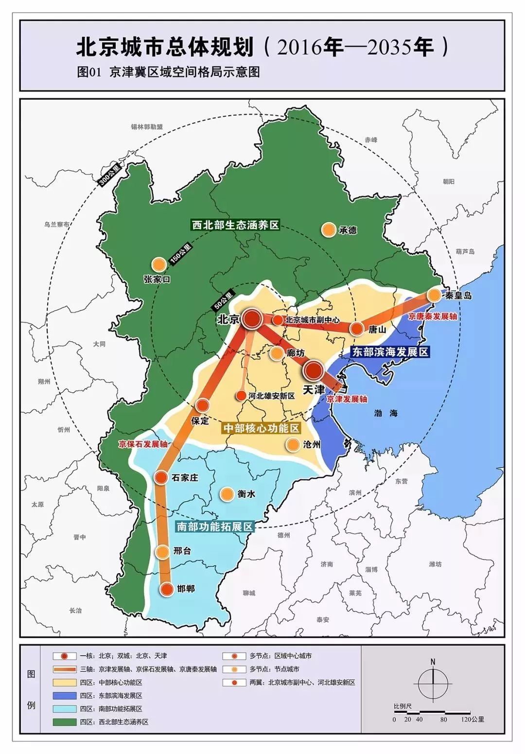 醴陵市级托养福利事业单位发展规划探讨与展望