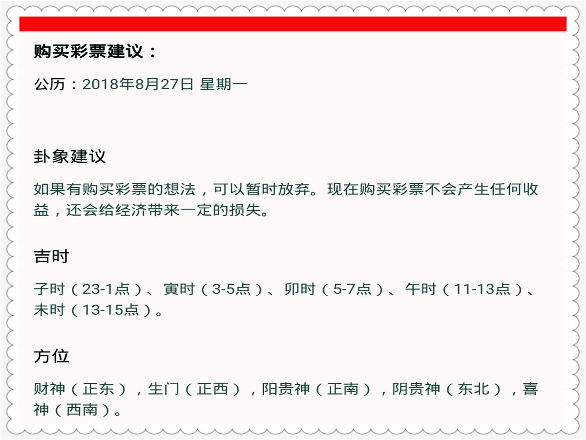 白小姐三肖三期必出一期开奖哩哩,专业研究解释定义_KP57.841