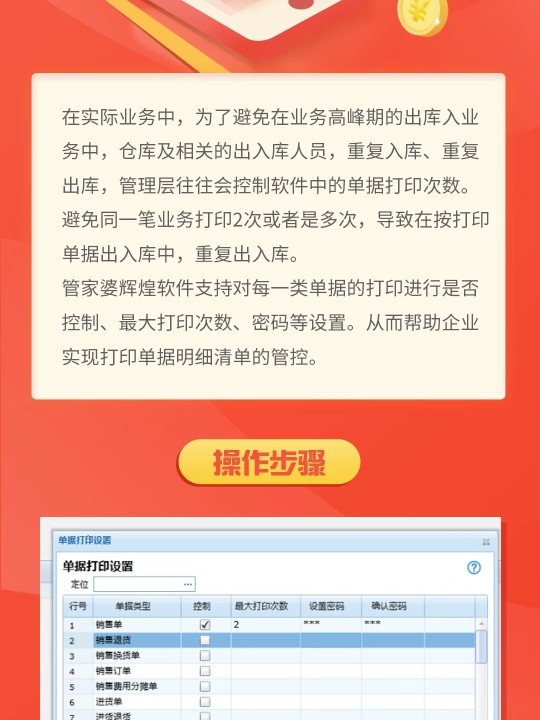 管家婆一肖一码100%中奖,高效策略设计_轻量版2.282