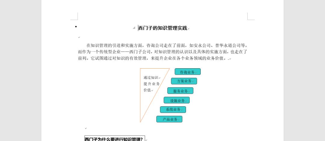 新澳免资料费开奖,合理化决策实施评审_BT98.139