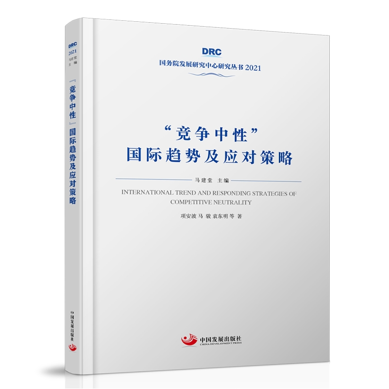 澳门一肖一码一中必中,理论研究解析说明_GM版29.480