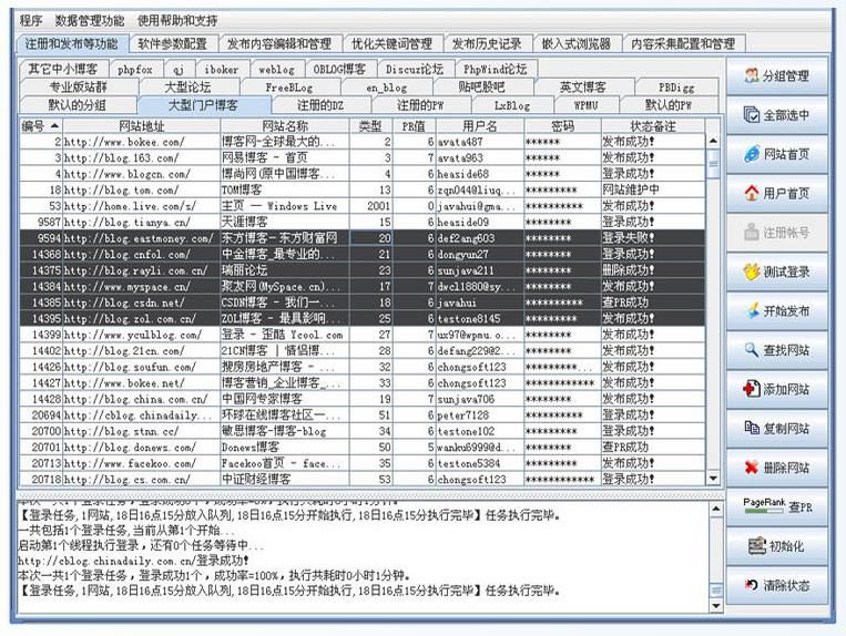 新奥门正版资料最新版本更新内容,数据驱动策略设计_界面版68.739