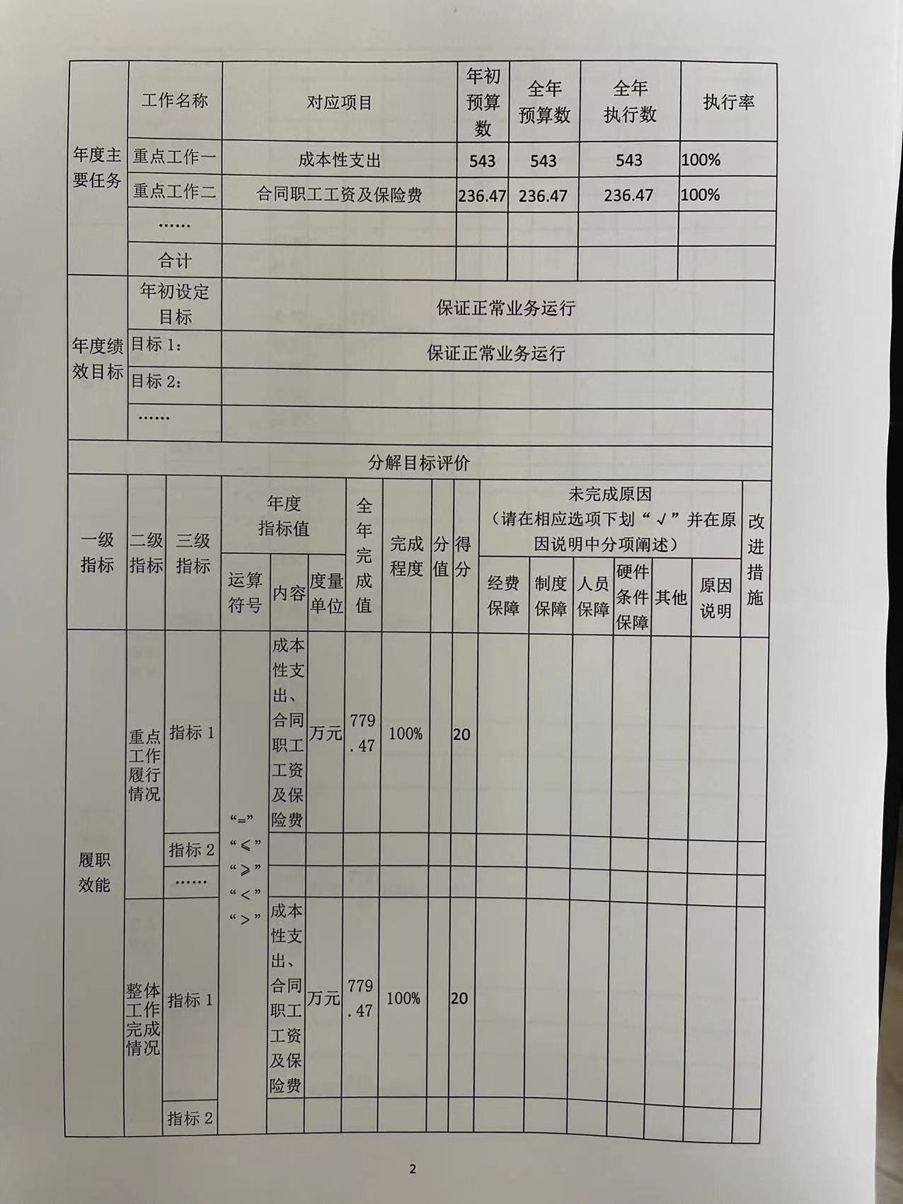 2024年12月 第38页