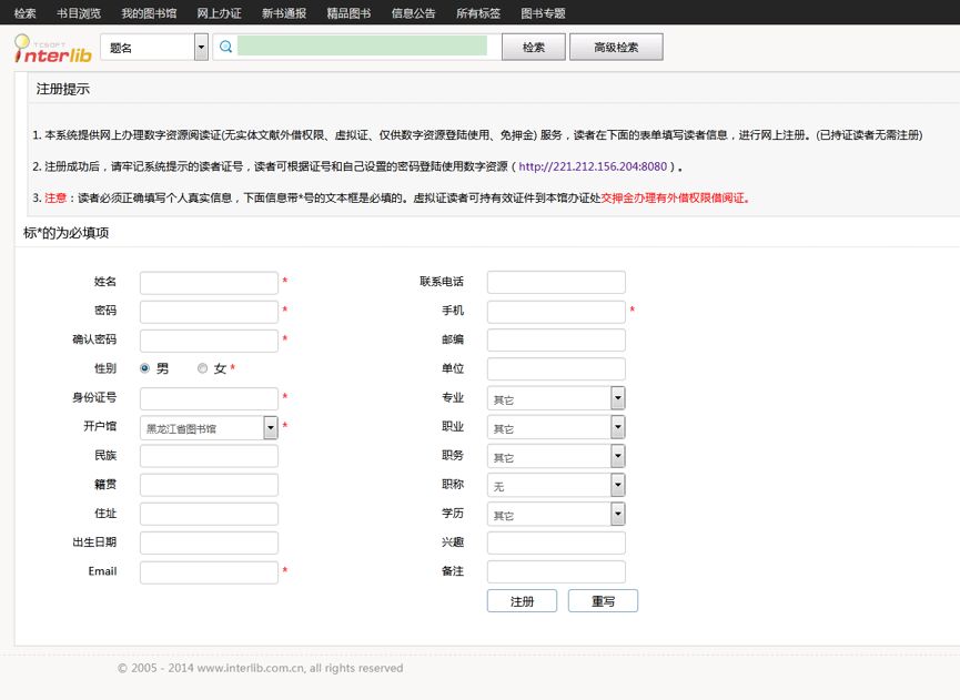 新澳门天天开奖资料大全,经典解释落实_V212.221