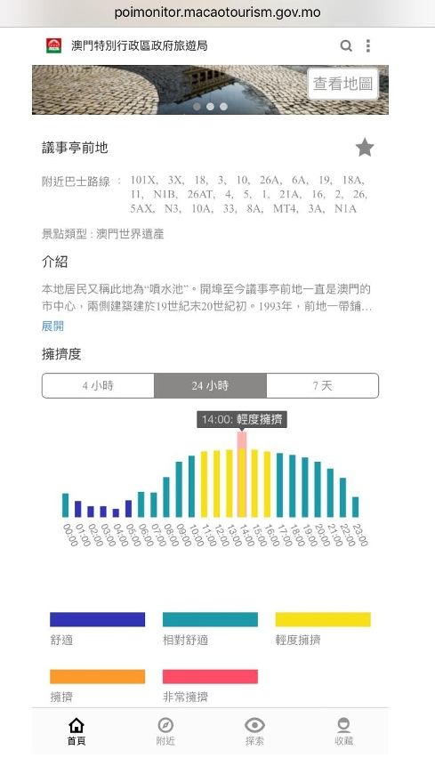 2024新澳门最精准免费大全,深层设计解析策略_精装款13.260