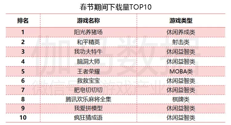 2024新澳门6合彩,数据解析导向计划_增强版26.153