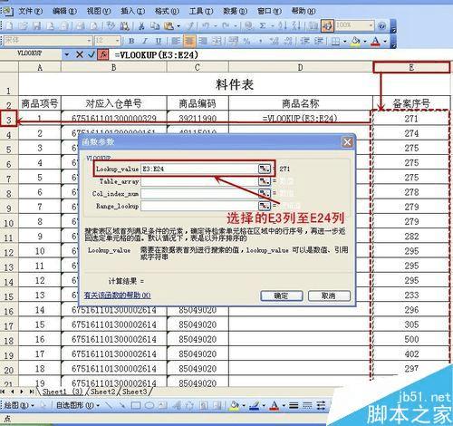 三肖必中特三肖必中,深入数据设计策略_试用版92.52