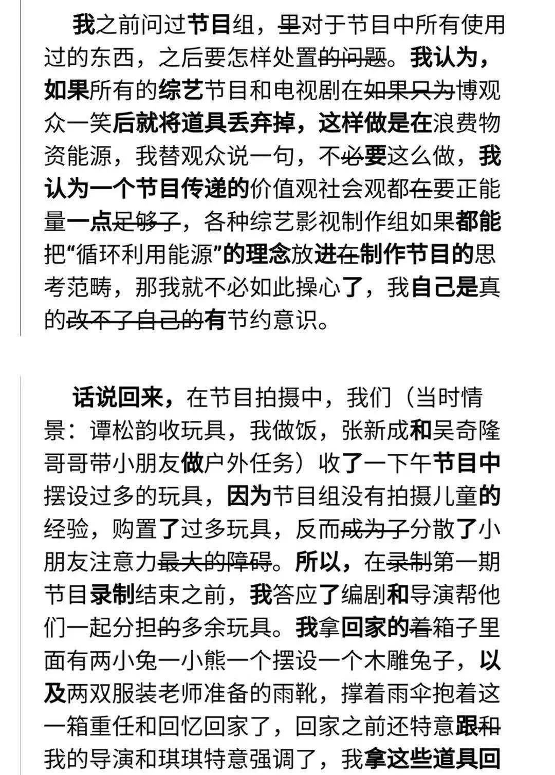 今天晚上三肖兔羊蛇决策资料解,现状解答解释落实_专属款60.875